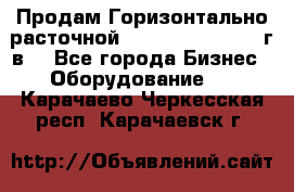 Продам Горизонтально-расточной Skoda W250H, 1982 г.в. - Все города Бизнес » Оборудование   . Карачаево-Черкесская респ.,Карачаевск г.